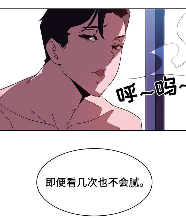 急速下坠的意思漫画,第2章：约定5图