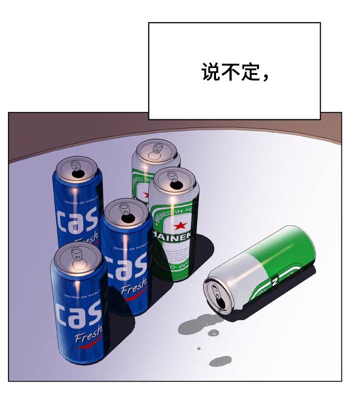 急速下坠困难版漫画,第49章：不要后悔2图