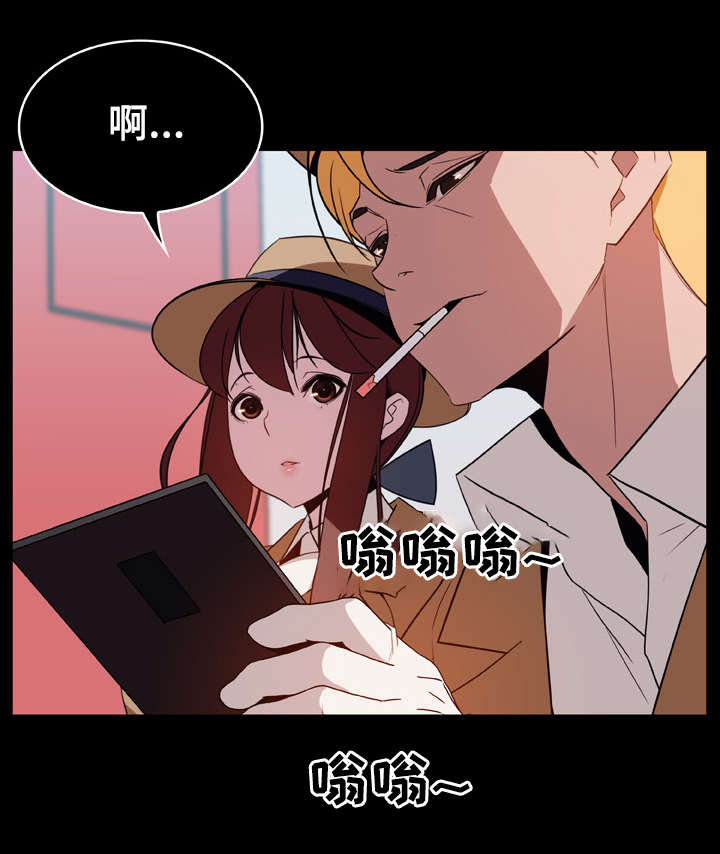 急速下坠漫画,第35章：帮忙2图
