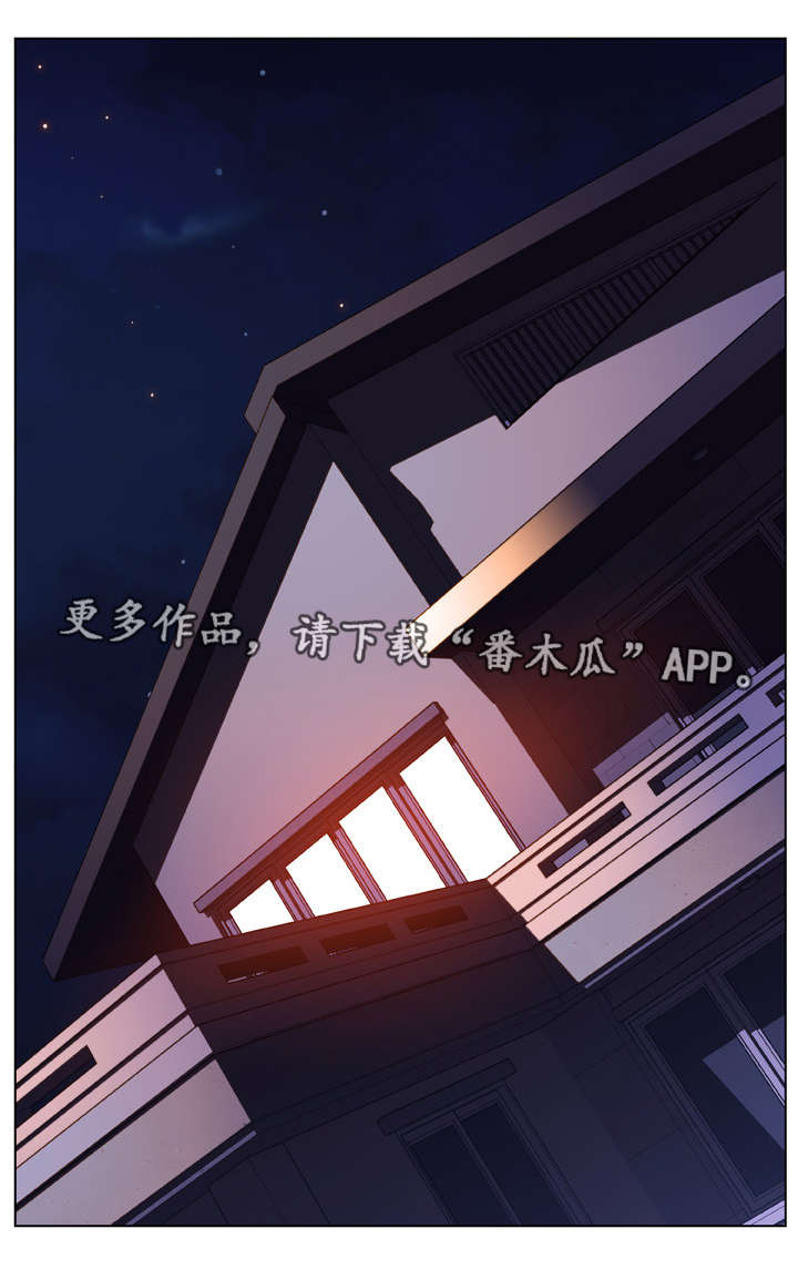 急速下跌后快速回升漫画,第35章：帮忙2图