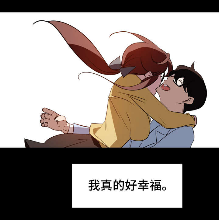 海南夜空现不明发光物急速下坠漫画,第22章：培养感情5图