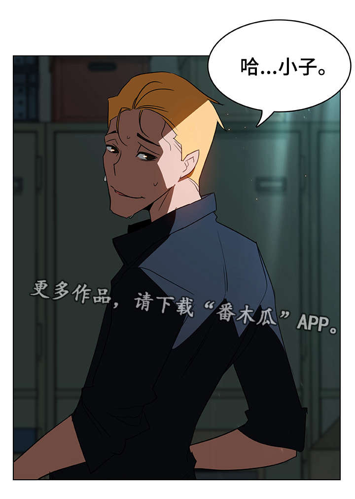 急速下坠漫画,第19章：约定1图