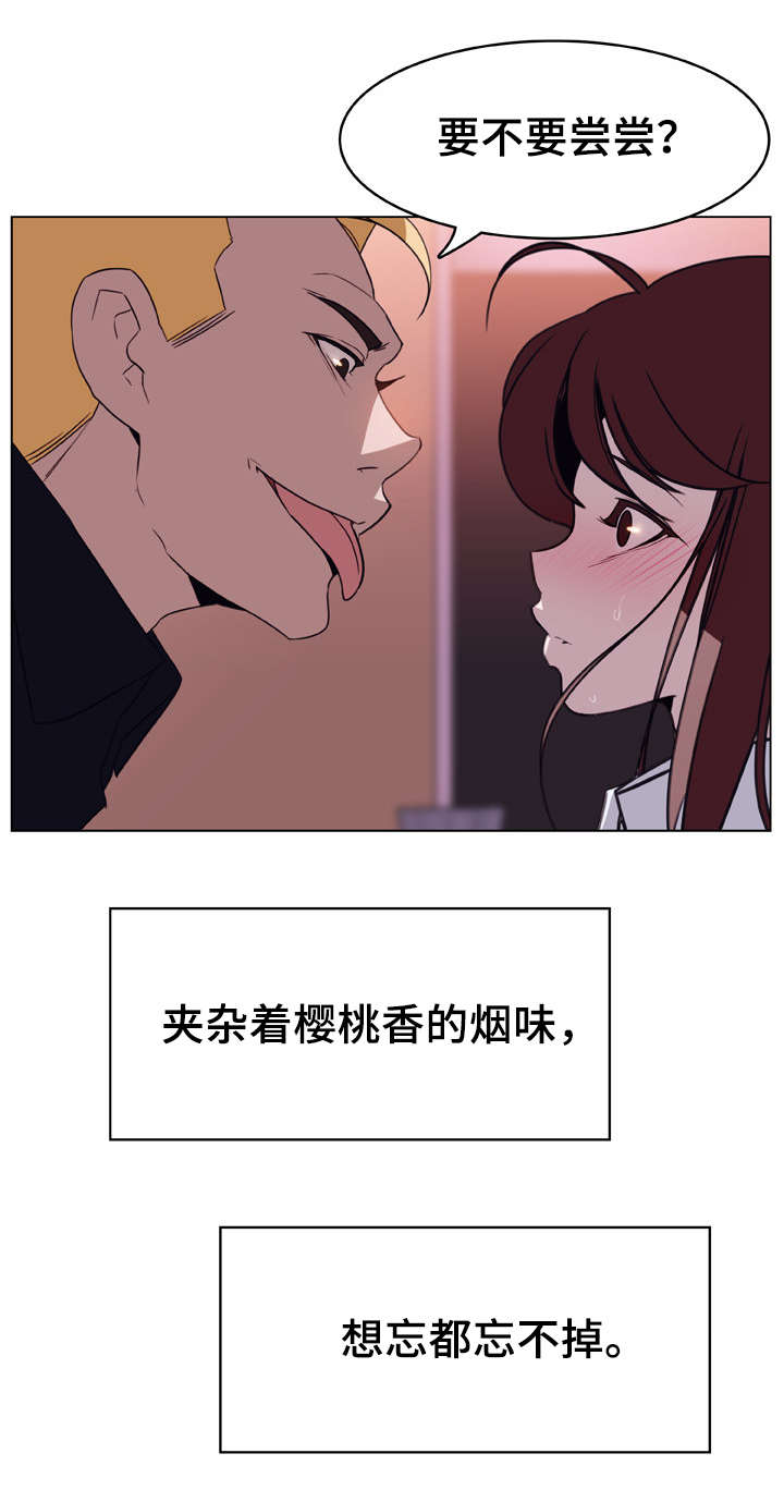 急速拉升漫画,第24章：逃跑5图