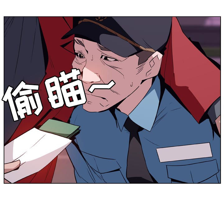 急速下坠漫画,第39章：两种错2图