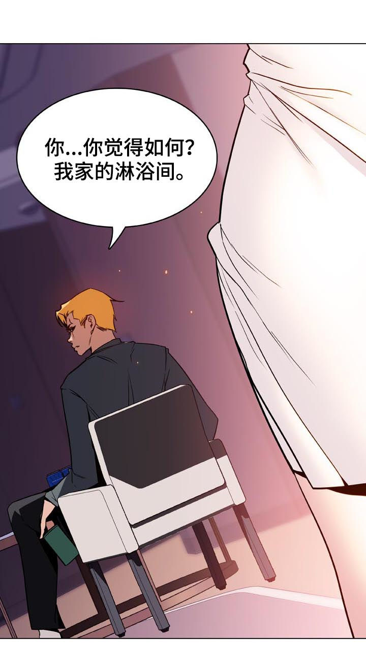 急速下跌后快速回升漫画,第49章：不要后悔1图