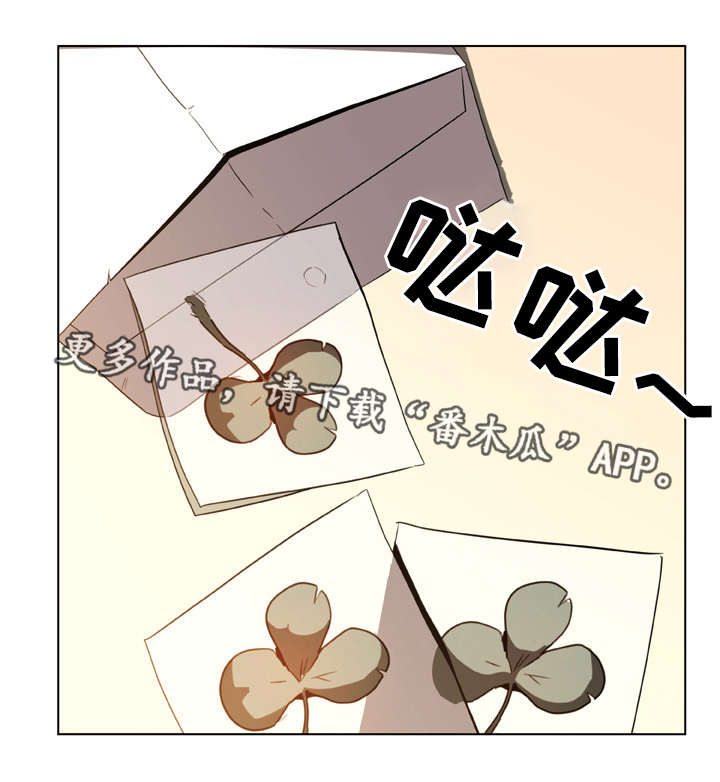 急速下跌后快速回升漫画,第25章：提议5图