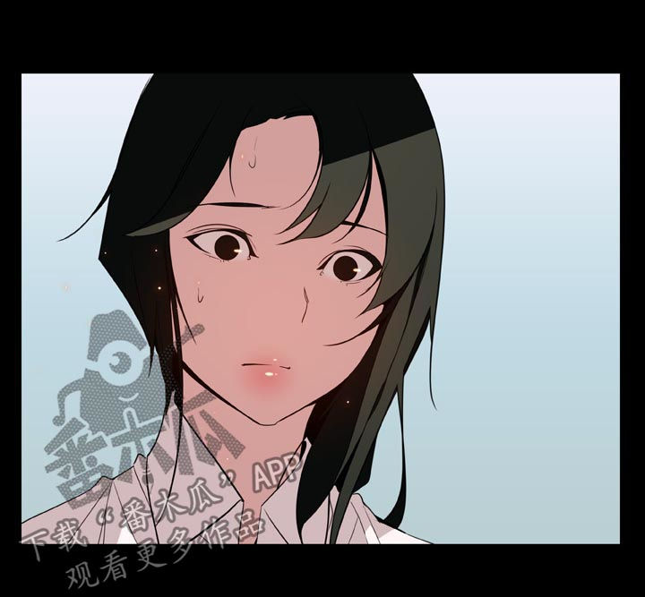 急速下坠漫画,第45章：约会4图