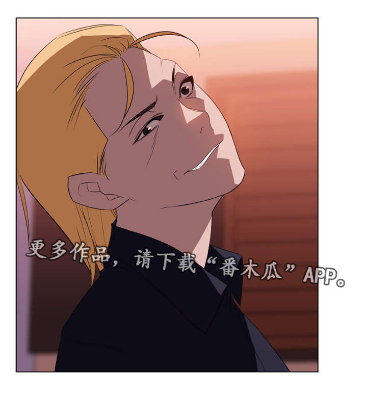 急速拉升漫画,第24章：逃跑2图