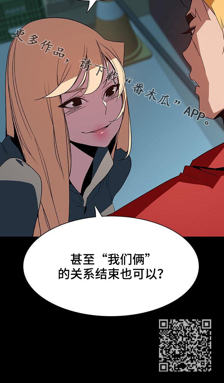 急速下跌后快速回升漫画,第74章：有那么喜欢吗1图