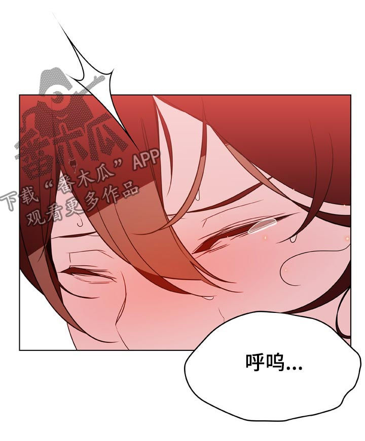 急速下坠漫画,第44章：听说3图