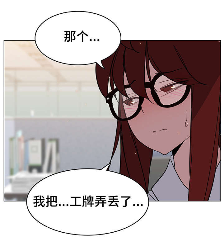 急速赛车漫画,第16章：工牌5图