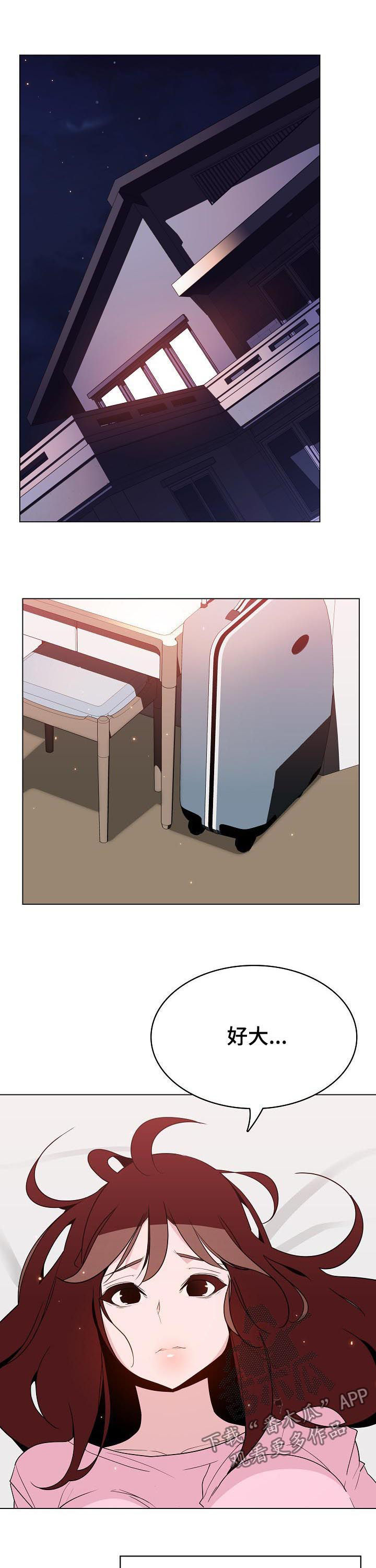 急速下坠弧线球教学漫画,第93章：笑的样子很可怕3图