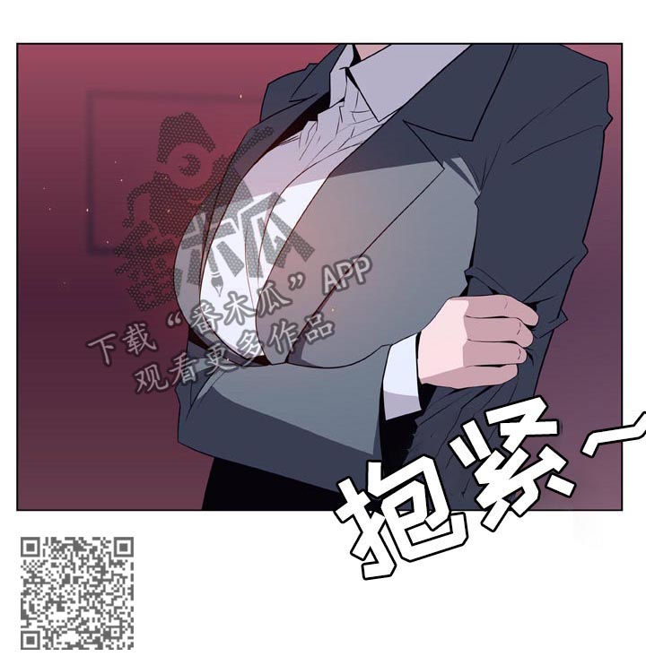 急速下坠漫画,第47章：你能负责吗1图