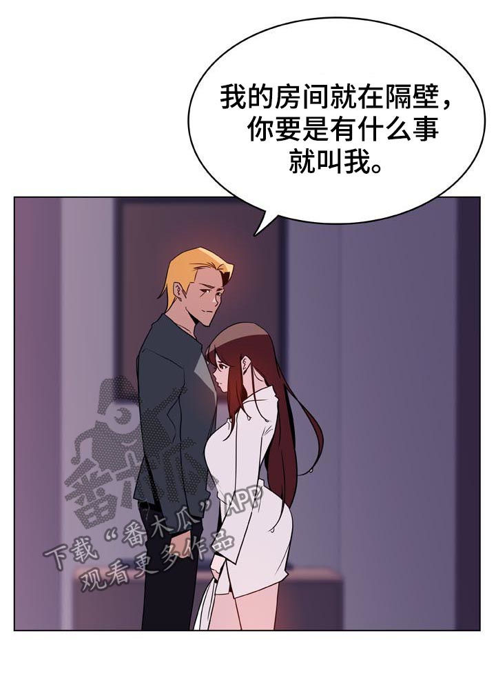 做梦梦到电梯急速下坠漫画,第49章：不要后悔5图