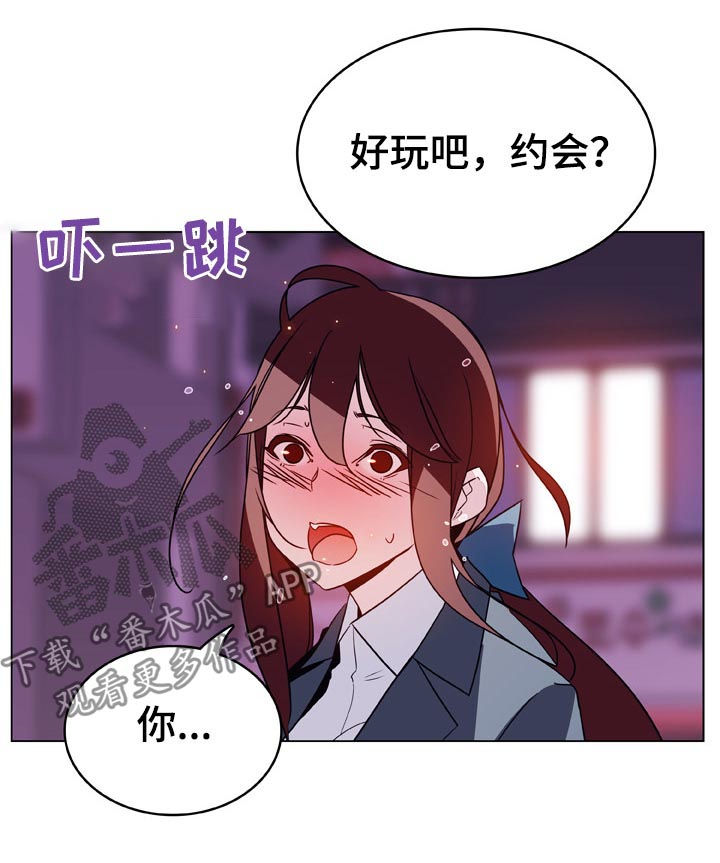 急速下坠漫画,第45章：约会4图