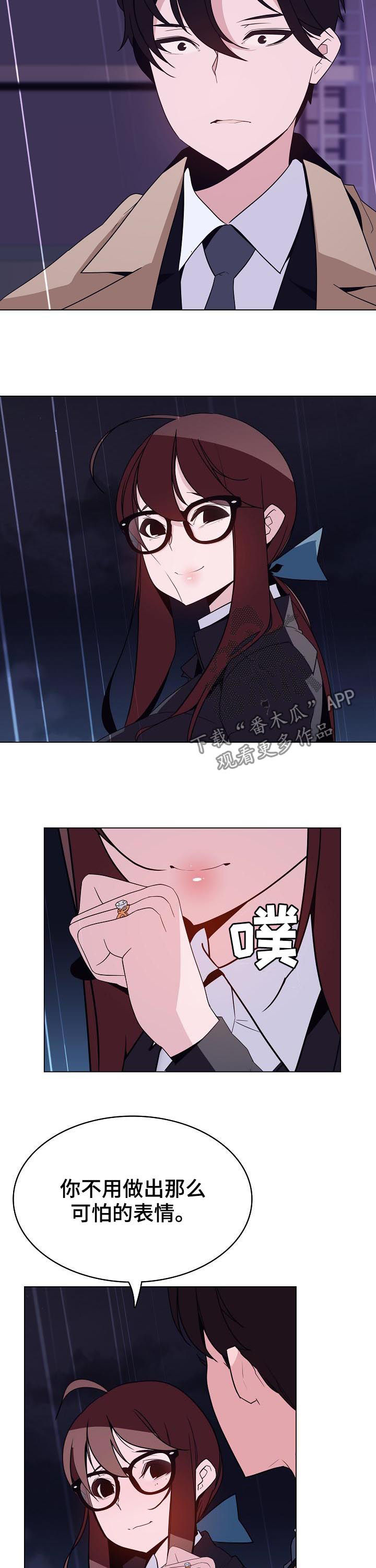 急速下坠漫画,第86章：“道具”3图