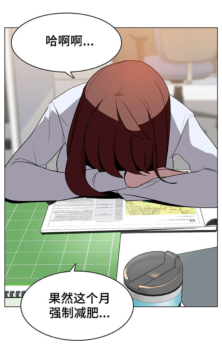 急速赛车漫画,第16章：工牌5图