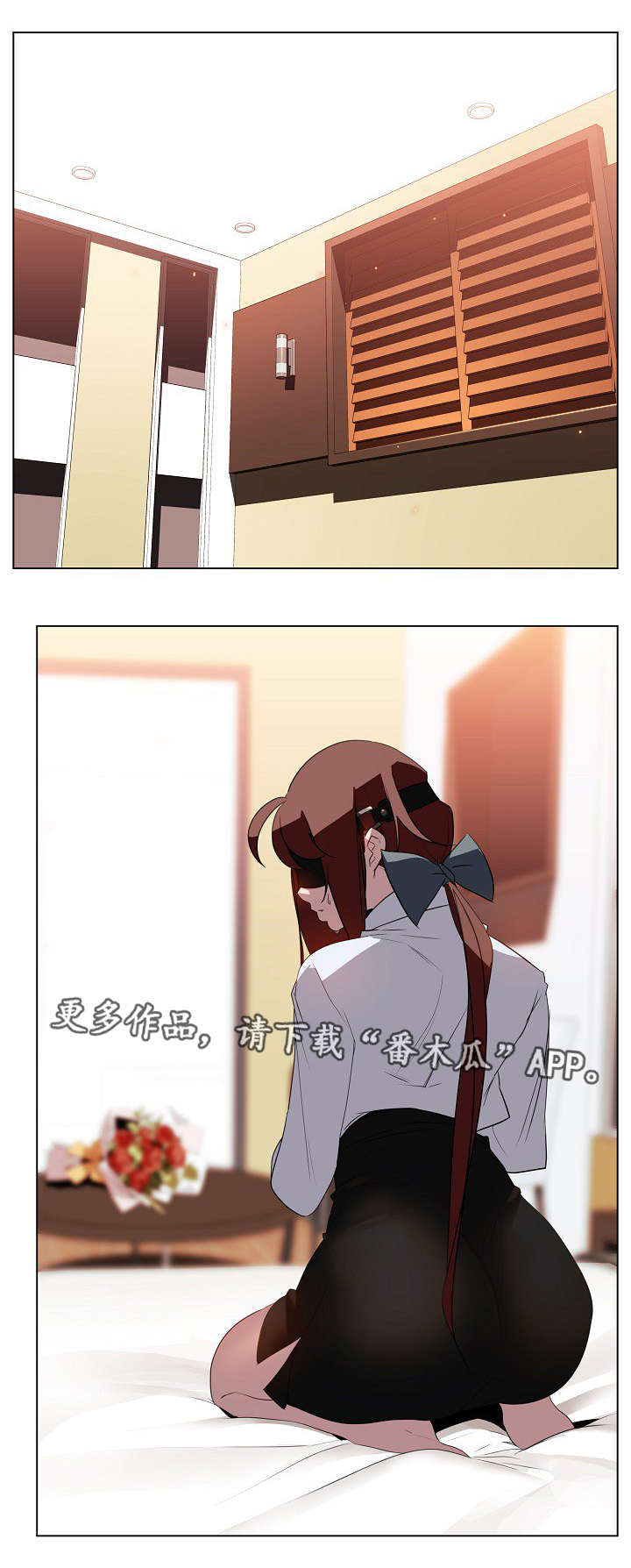 急速下跌后快速回升漫画,第22章：培养感情5图