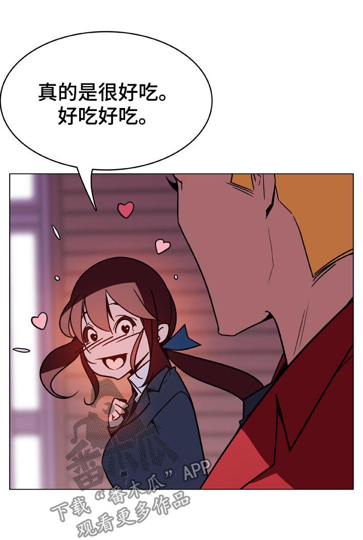 急速下坠漫画,第45章：约会4图