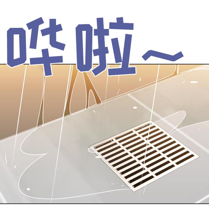 急速下坠漫画,第49章：不要后悔5图