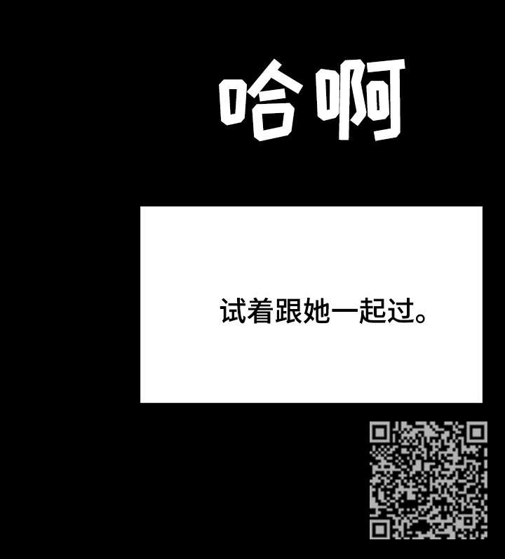 急速下潜特效教程漫画,第115章：幸亏5图