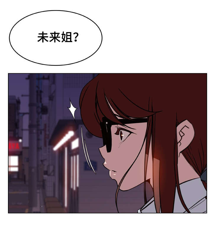 急速下跌后快速回升漫画,第22章：培养感情2图