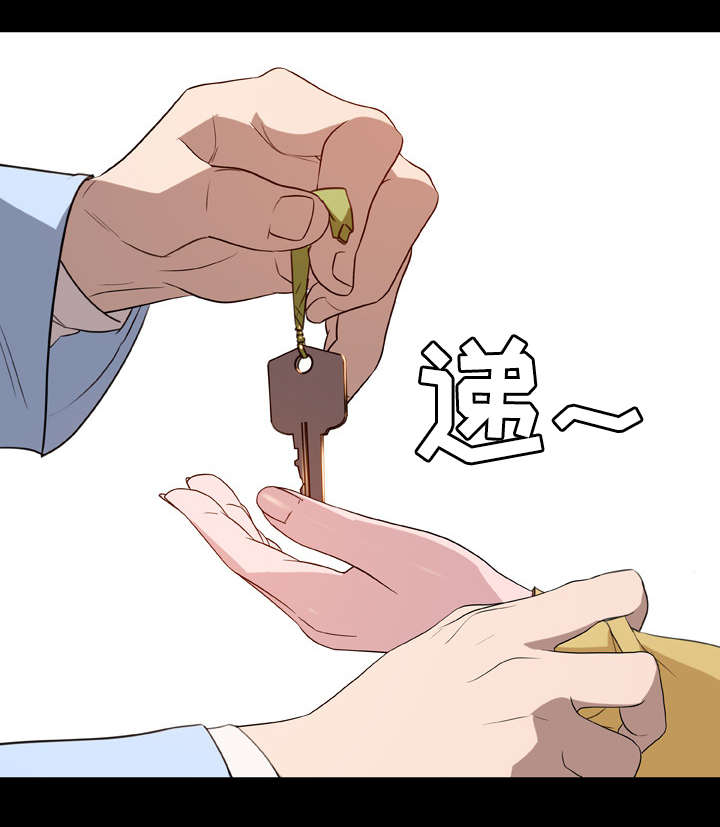 急速下跌后快速回升漫画,第20章：收留5图