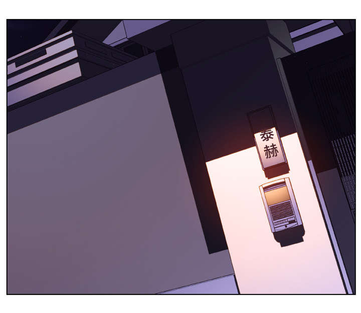 急速下跌后快速回升漫画,第35章：帮忙3图