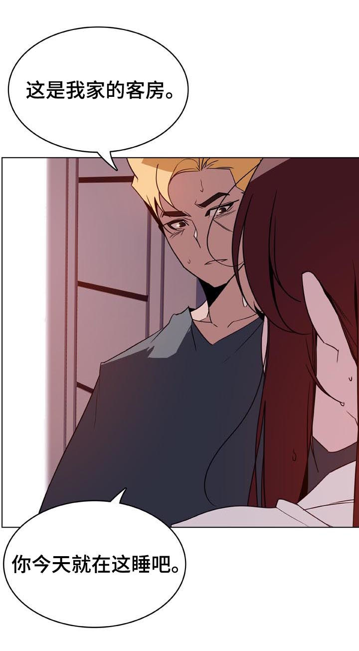 做梦梦到电梯急速下坠漫画,第49章：不要后悔2图