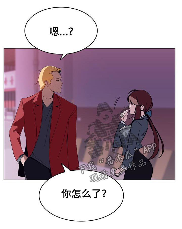 急速下坠漫画,第47章：你能负责吗3图