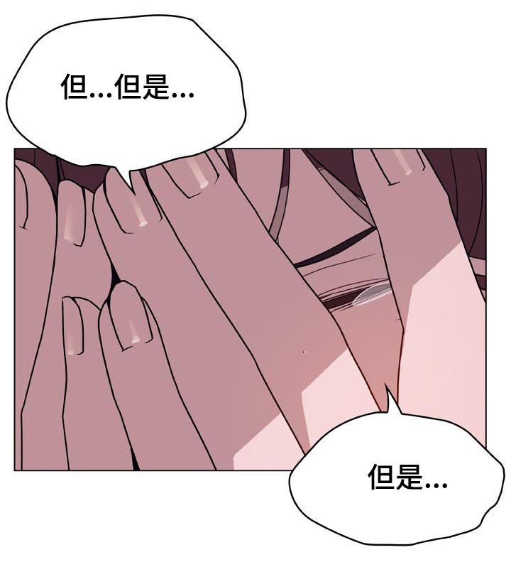 急速下跌后快速回升漫画,第46章：吻4图