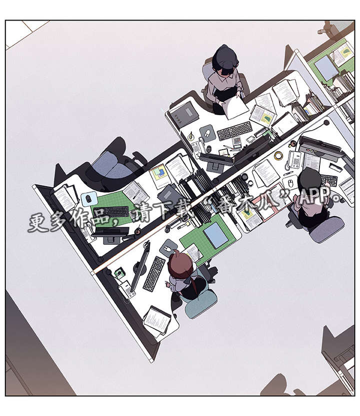 急速赛车漫画,第16章：工牌2图