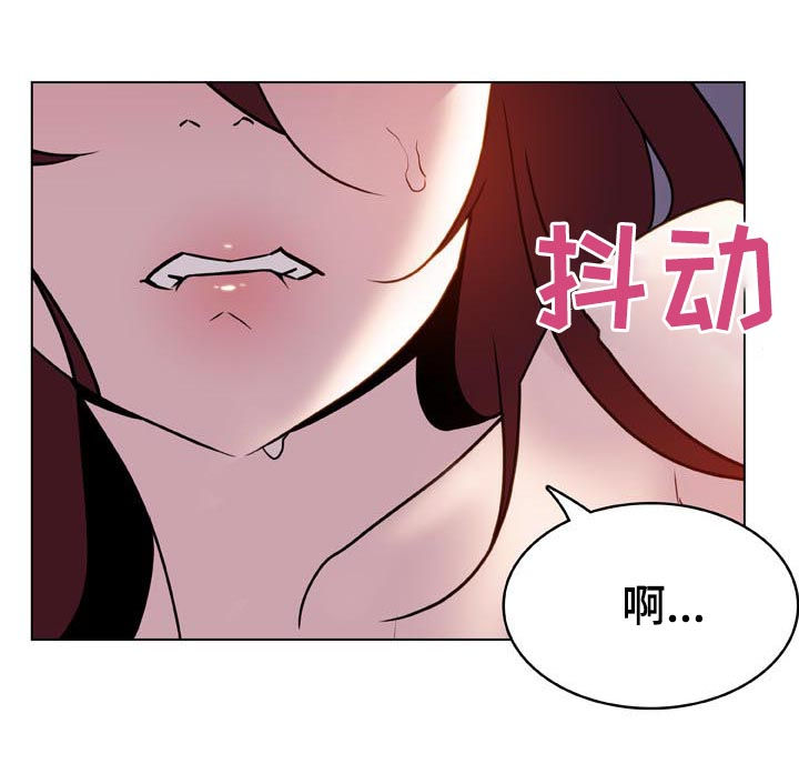 做梦梦到电梯急速下坠漫画,第49章：不要后悔1图