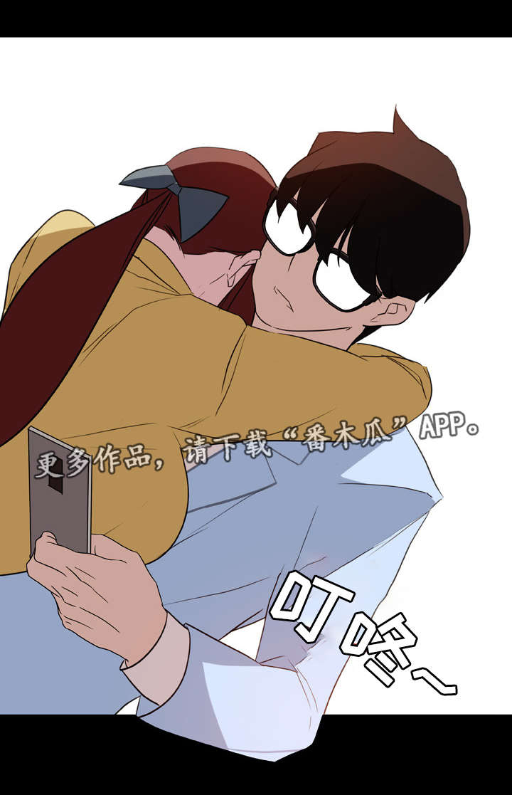 急速下潜特效教程漫画,第22章：培养感情1图