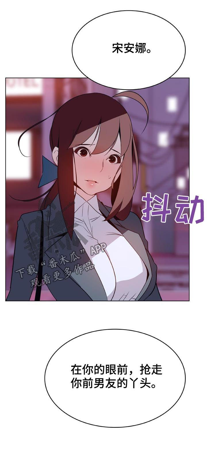 急速下跌后快速回升漫画,第46章：吻5图