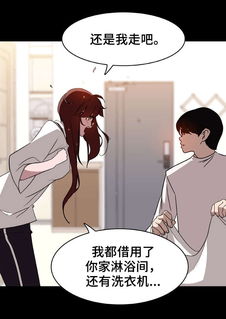 急速下坠漫画,第21章：绅士3图