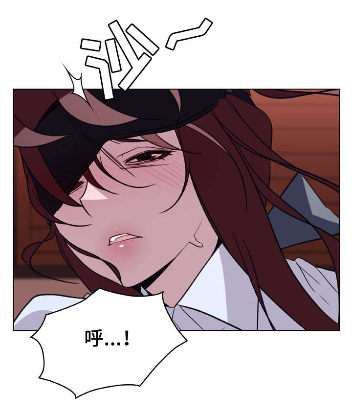 急速秘药怎么获得漫画,第24章：逃跑5图