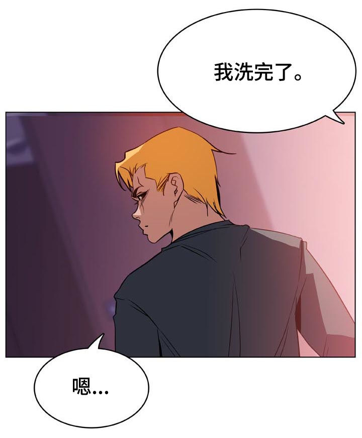 急速下坠困难版漫画,第49章：不要后悔5图