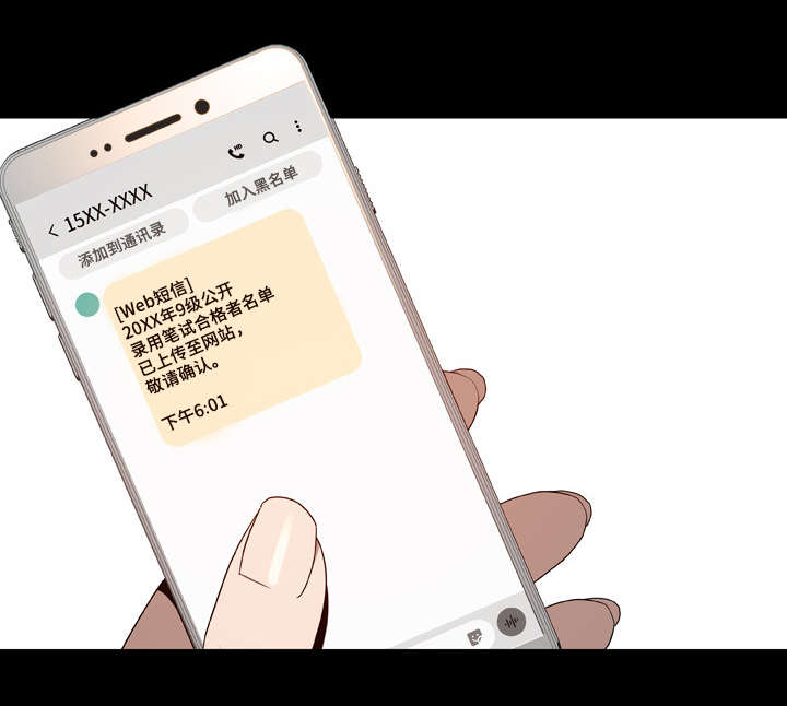 急速下潜特效教程漫画,第22章：培养感情2图