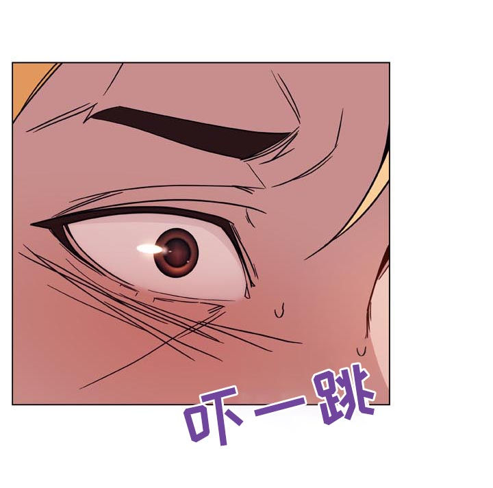 急速下坠电影漫画,第49章：不要后悔1图