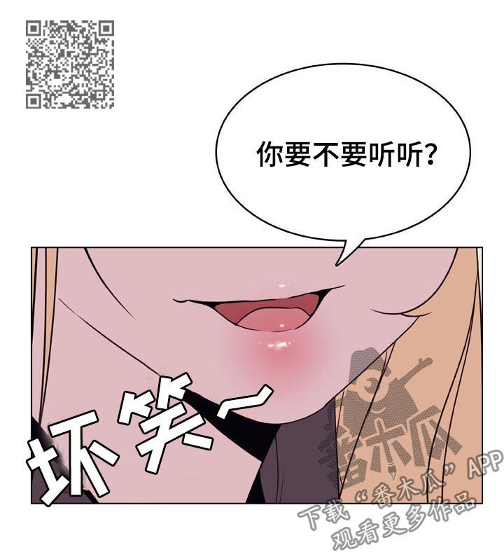急速下跌后快速回升漫画,第46章：吻4图