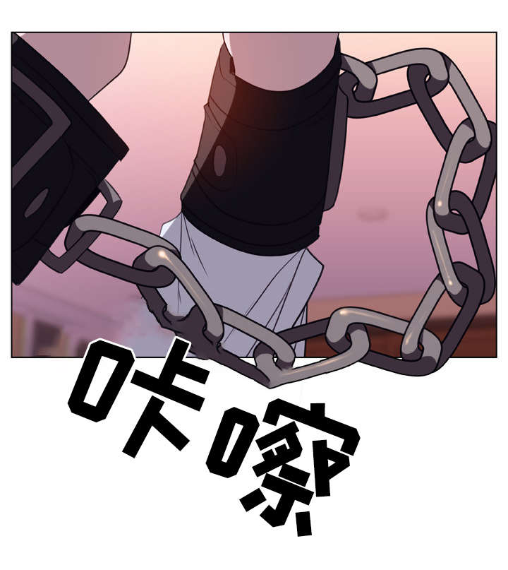 急速拉升漫画,第24章：逃跑1图