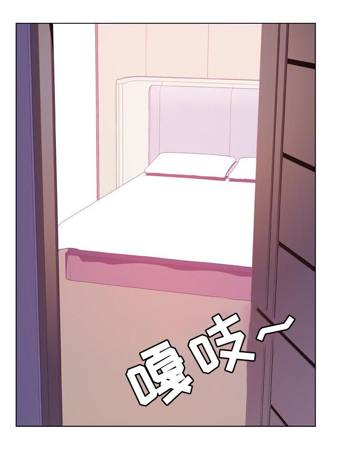 做梦梦到电梯急速下坠漫画,第49章：不要后悔1图