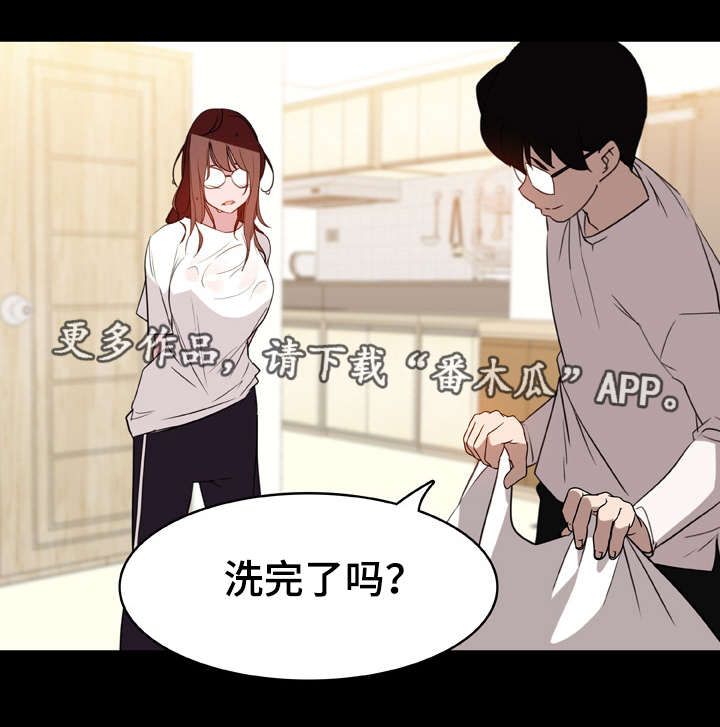 急速下坠漫画,第21章：绅士1图