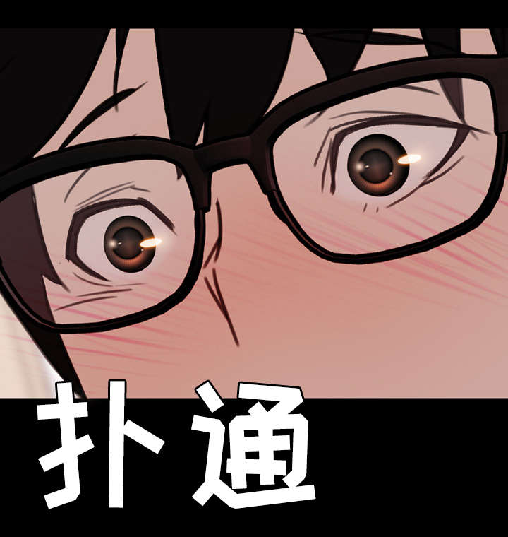 急速下坠漫画,第21章：绅士5图