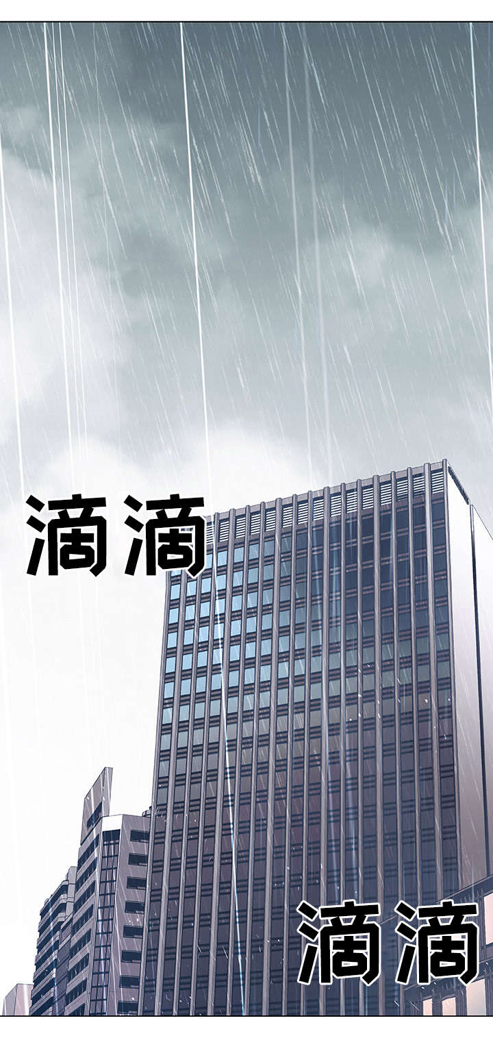 急速赛车漫画,第16章：工牌1图