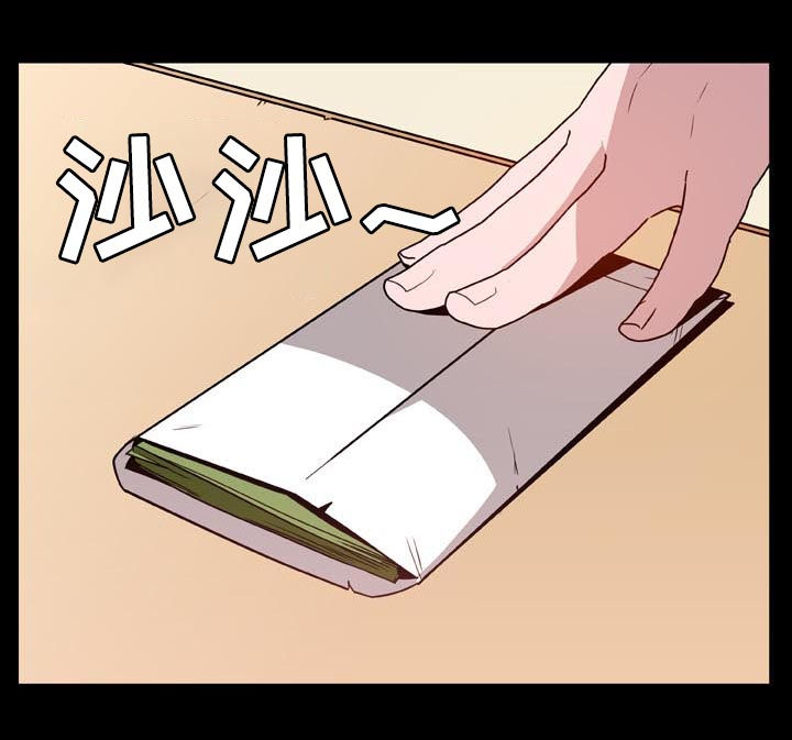 急速下坠漫画,第48章：出去1图