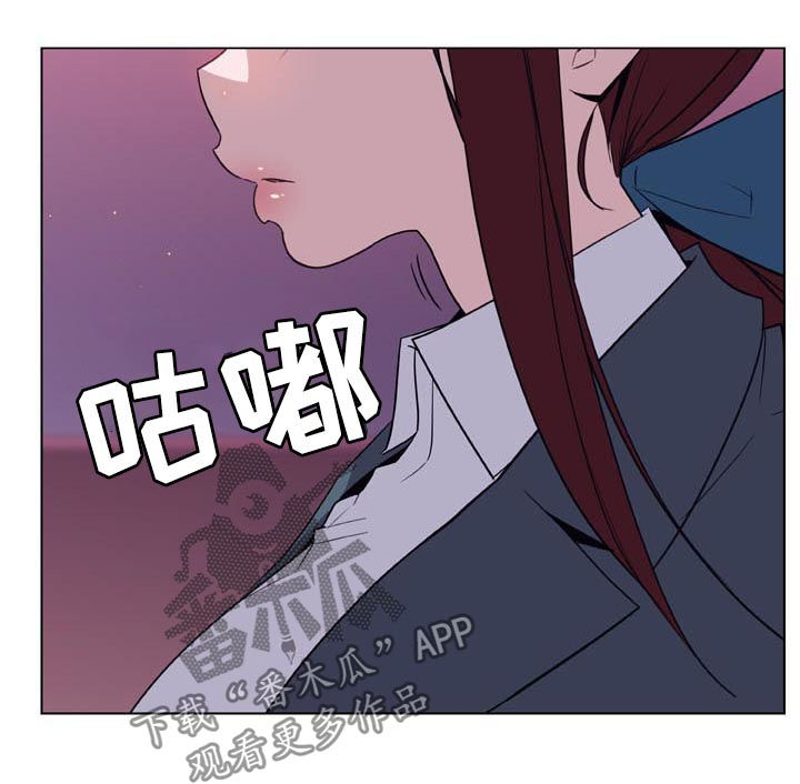 急速下坠漫画,第47章：你能负责吗3图