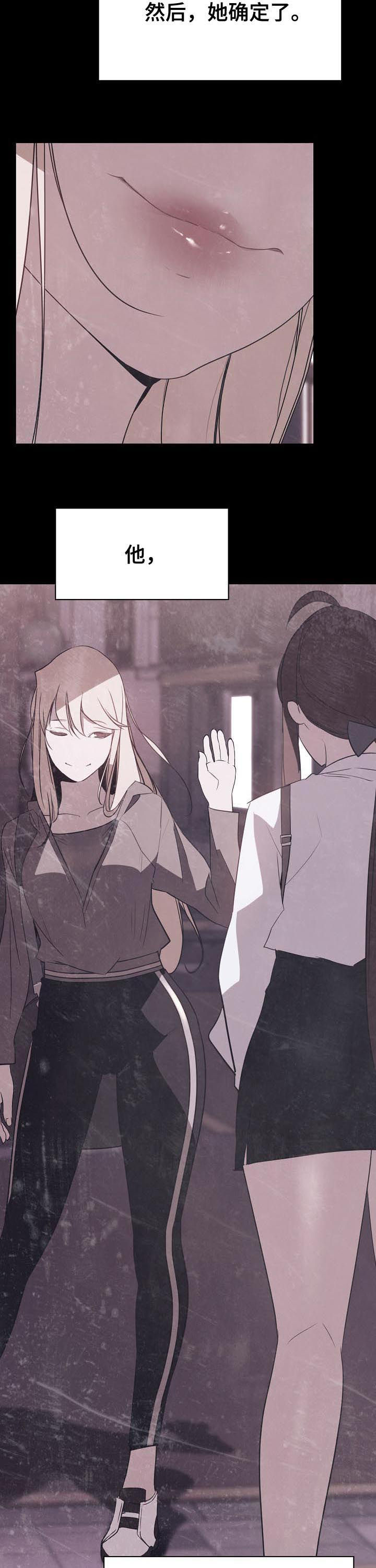 急速下坠漫画,第99章：乡巴佬5图