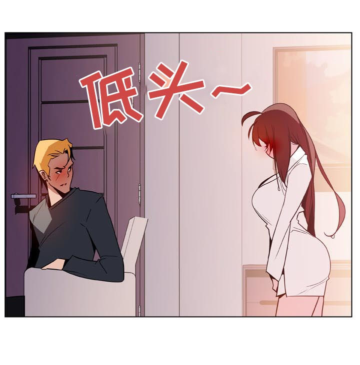 急速下跌后快速回升漫画,第49章：不要后悔4图